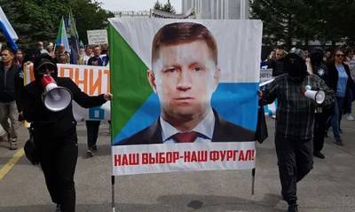 Мэрия Хабаровска впервые согласовала проведение шествия в поддержку Сергея Фургала
