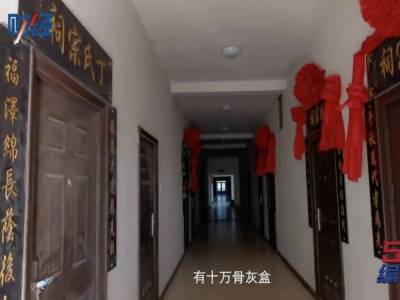 В Китае закрыли кладбище, замаскированное под жилые дома