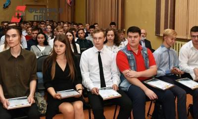 Лучшие студенты арзамасского колледжа получили стипендию имени Пландина