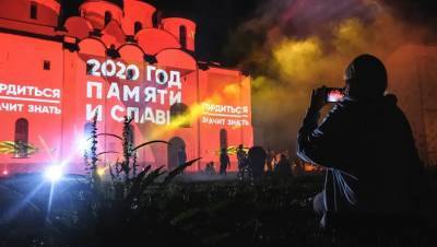 Новгородцев возмутило световое шоу на фасаде Софийского собора