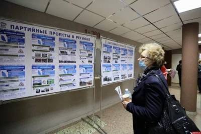В Пскове состоялся форум кандидатов в депутаты ОМСУ от «Единой России»