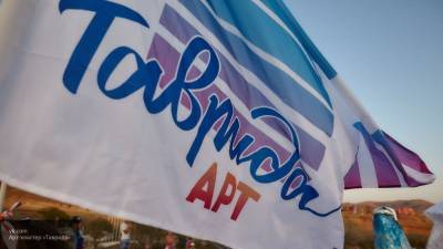 Фестиваль "Таврида-АРТ" совместно с ArtMasters организует световое шоу