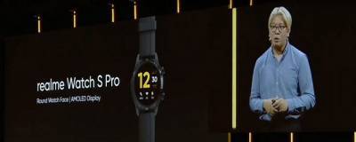 Relame представила новые бюджетные смарт-часы Watch S Pro