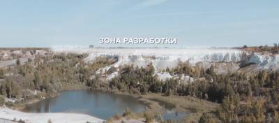 Некоторые фотозоны «Белого колодца» под Воронежем пострадают после возобновления добычи глины и песка