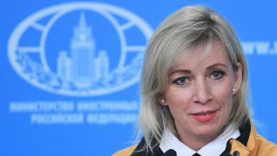 Захарова стала завкафедрой международной и национальной безопасности в Дипакадемии