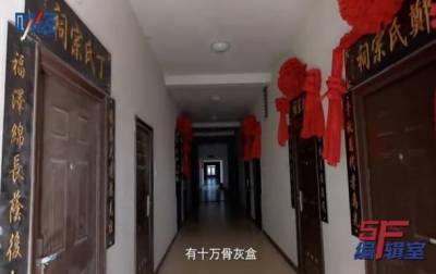В Китае закрыли кладбище, обустроенное в жилых домах - Cursorinfo: главные новости Израиля