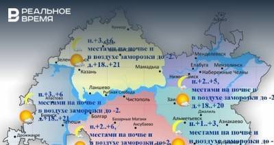 Сегодня в Татарстане ожидается до +21 градуса