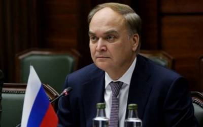 Посол России обвинил США в подрыве системы ядерного сдерживания