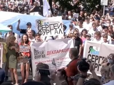 Митинг солидарности с хабаровчанами проходит в Комсомольске-на-Амуре (видео)