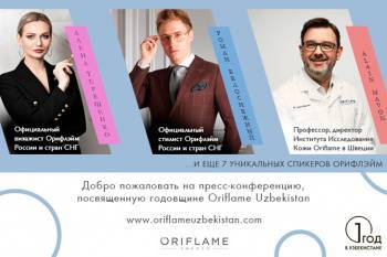 Oriflame проведет первую онлайн-конференцию международного масштаба