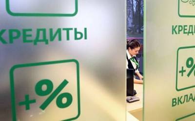 На фоне пандемии российские бюро кредитных историй столкнулись с запросами об исправлении в записях о займах