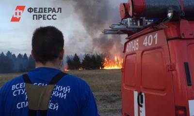 Студенты-добровольцы помогают тушить пожары в Ростовской области