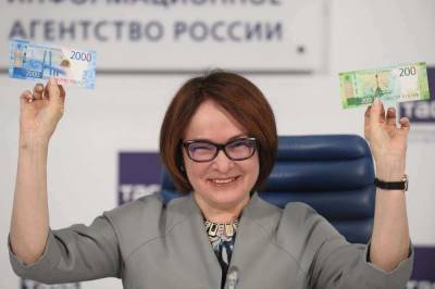 Центробанк порекомендовал банкам в России списать невозвратные кредиты