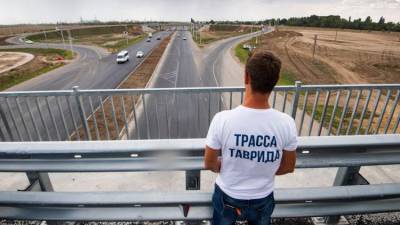 "Тавриду" и еще ряд новых дорог Крыма передадут в федеральное ведение