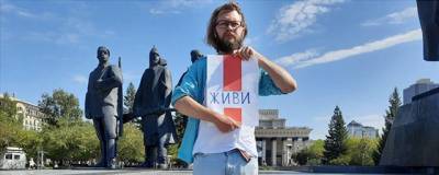 В Новосибирске активист поддержал Навального одиночным пикетом