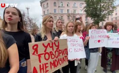 В Минске в эти минуты проходят новые акции солидарности студентов