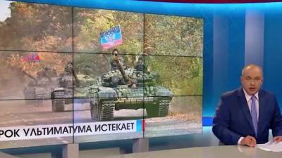 Глава ДНР приказал уничтожить объекты ВСУ у линии разграничения