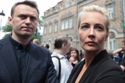 Юлия Навальная записалась на прием в посольство в Берлине