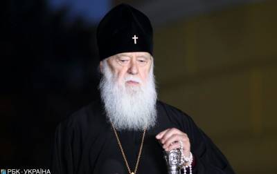 патриарх Филарет - Коронавирус у Филарета: стало известно о состоянии патриарха - rbc.ua