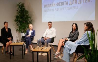 Онлайн-освіта в сучасних умовах: у Києві відбулася відкрита дискусія про дистанційне навчання (ВІДЕО)