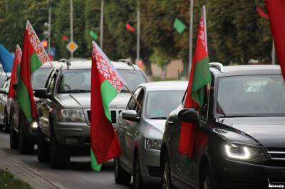 В Белоруссии проходит автопробег в поддержку действующего президента
