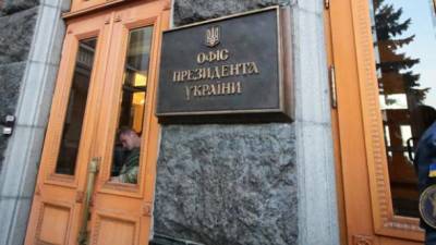 У Зеленского отреагировали на российские санкций против Порошенко и других нардепов