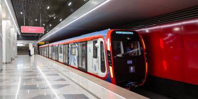 Поезда метро нового поколения "Москва-2020" представили в столице