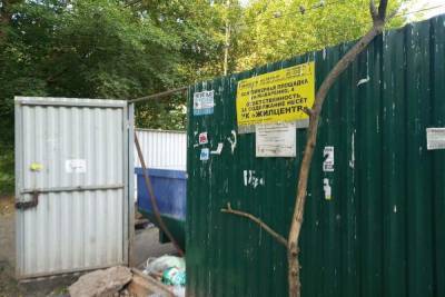 В Туле сносят мусорную площадку чтобы построить детский центр