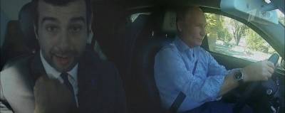 Ургант «прокатился» на автомобиле с Путиным, президент был за рулем
