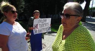 Волгоградские активисты призвали не голосовать за кандидатов от партии власти