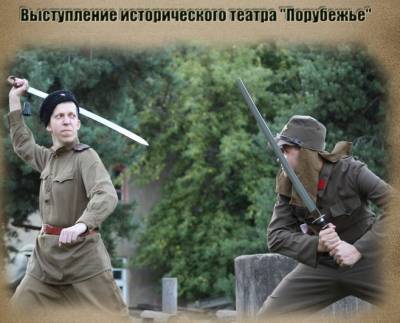 Завтра исторический театр «Порубежье» покажет в Смоленске новый спектакль