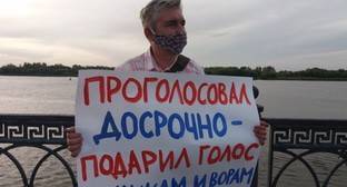 Участники пикетов в Астрахани выступили против досрочного голосования