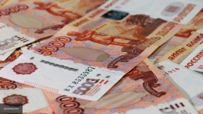 Два региона России предоставят семьям новую выплату в 10 тыс. рублей