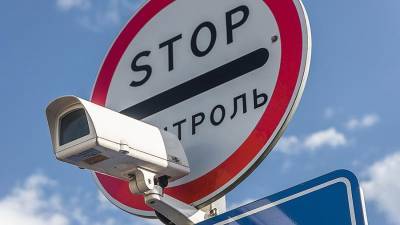 Собянин высоко оценил систему безопасности в Москве