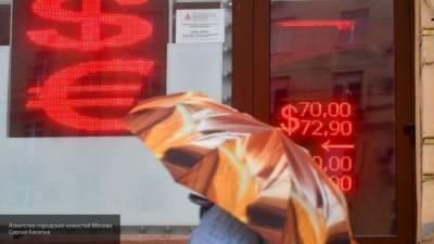 Средний чек валютообменных операций в августе составил 71,7 тысячи рублей