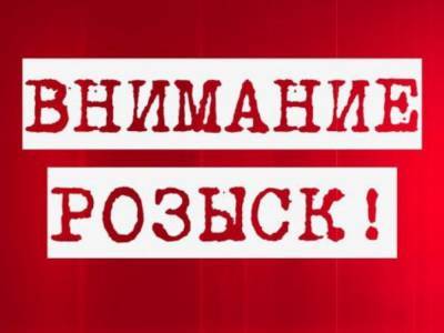 В Киеве разыскивают 10-летнего мальчика - golos.ua - Украина - Киев - Киевская обл. - район Киево-Святошинский