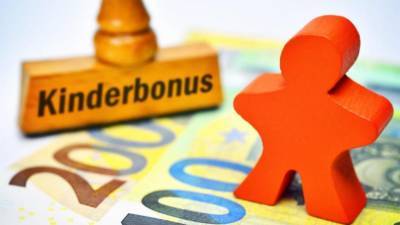 С завтрашнего дня власти начнут выплачивать «коронакризисный бонус»: какие семьи получат дополнительные €300