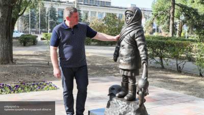 Памятник пережившим войну детям возвели в Волгограде