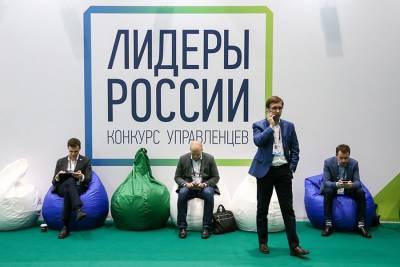 Мишустин посетит суперфинал конкурса управленцев "Лидеры России 2020"