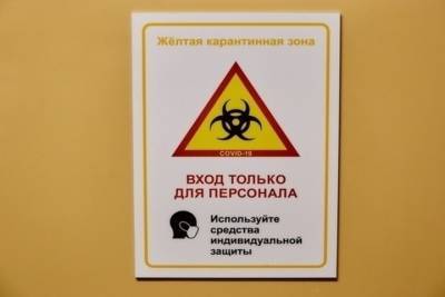 Хроники коронавируса в Тверской области: данные на 7 сентября