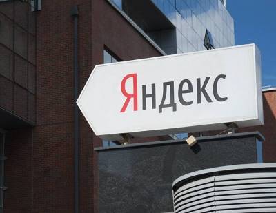 Беспилотники выехали из "Яндекса"