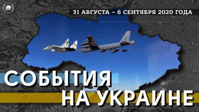 Бомбардировщики США провели тренировку у северных границ Крыма
