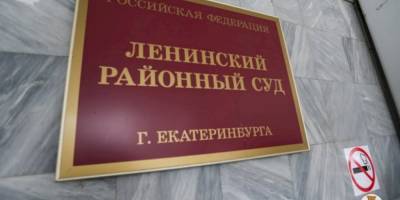 В Екатеринбурге продолжается суд по делу виновника смертельной аварии на Малышева