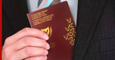 Кипрская газета раскрыла имена владельцев «золотых паспортов»