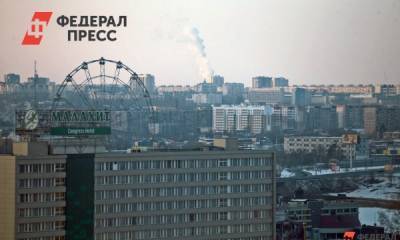 Мэрия Челябинска опубликовала афишу дня города