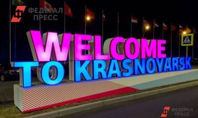 Красноярский край подтвердил высокий кредитный рейтинг