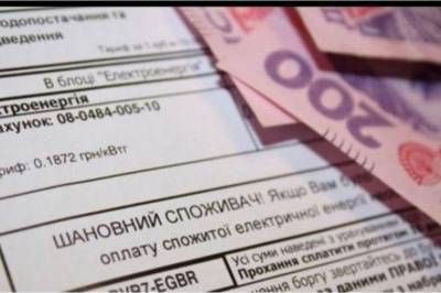 В киевских платежках за теплоэнергию вместо одной суммы появятся четыре: что это значит