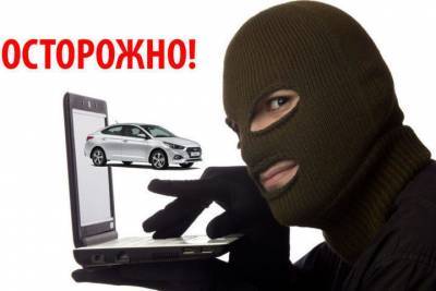 «Автоподборщик» обманул чебоксарку на 20 тысяч рублей