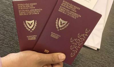 Названы фамилии россиян, получивших «золотые паспорта» на Кипре