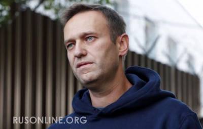 Ядовитые трусы Навального и его «бессмертные» подружки: что вообще происходит?